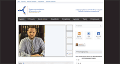 Desktop Screenshot of daneioliptes.com